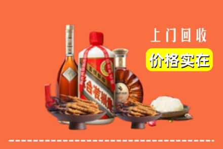 诚信求购:绥化市兰西高价回收白酒