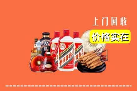 诚信求购:绥化市兰西高价回收酒