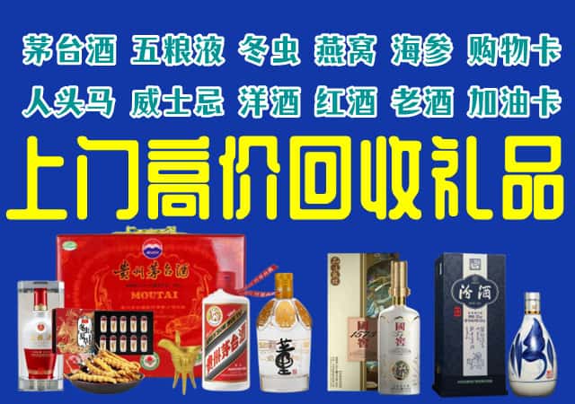 绥化市兰西回收烟酒