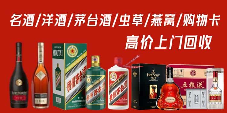 绥化市兰西回收茅台酒