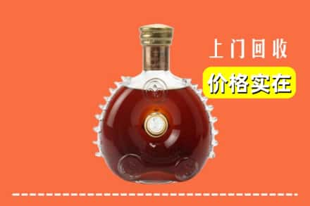收购资讯:绥化市兰西回收路易十三