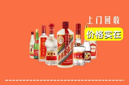 绥化市兰西回收烟酒