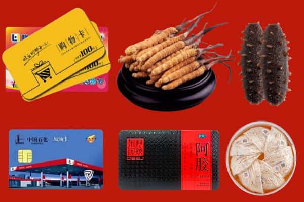 绥化市兰西礼品回收