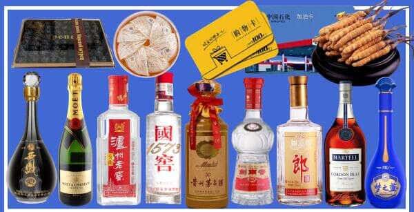 绥化市兰西烟酒回收
