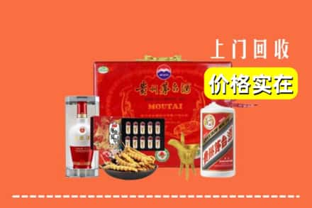 绥化市兰西回收礼品
