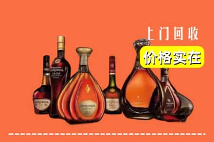 绥化市兰西回收洋酒
