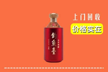 绥化市兰西回收钓鱼台