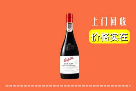 绥化市兰西回收奔富