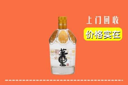 绥化市兰西回收董酒