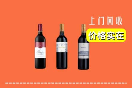 绥化市兰西回收拉菲