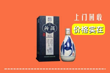 绥化市兰西回收汾酒