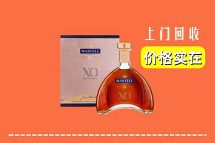 绥化市兰西回收马爹利