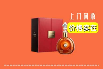 绥化市兰西回收人头马