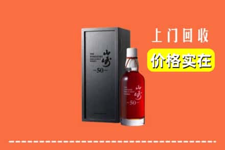 绥化市兰西回收山崎