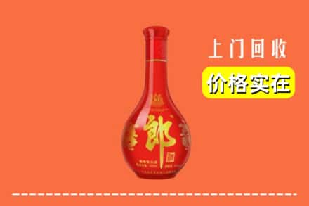 绥化市兰西回收红花郎