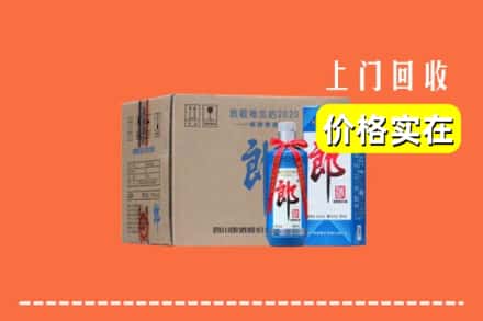 绥化市兰西回收郎酒