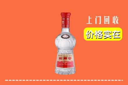 诚信求购:绥化市兰西高价回收水晶剑南春
