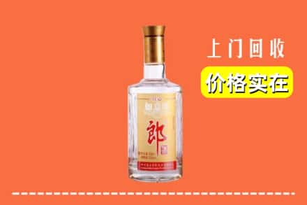 绥化市兰西回收老郎酒