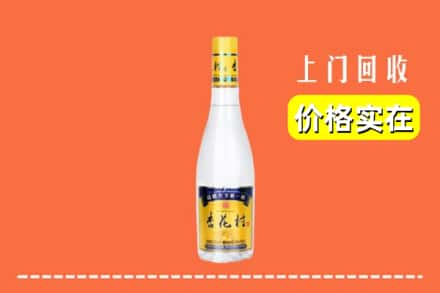 诚信求购:绥化市兰西高价回收杏花村