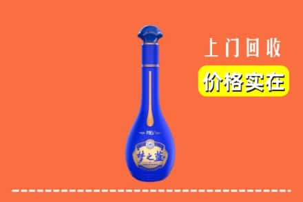 诚信求购:绥化市兰西高价回收梦之蓝