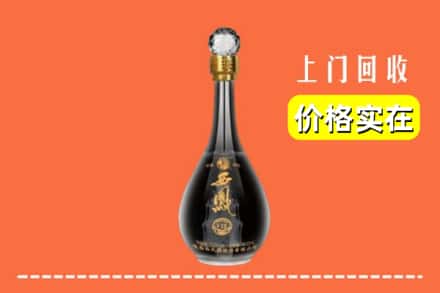 绥化市兰西回收西凤酒