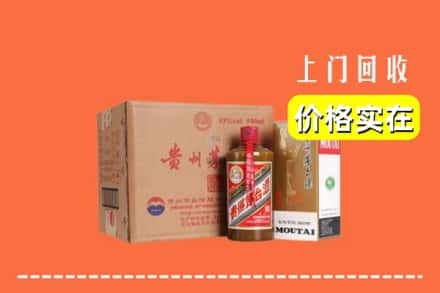 收购资讯:绥化市兰西回收精品茅台酒