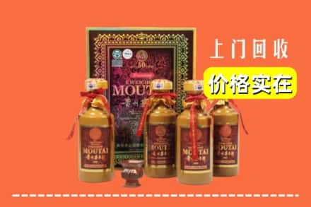 绥化市兰西回收50年茅台酒
