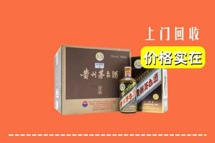 绥化市兰西回收彩釉茅台酒