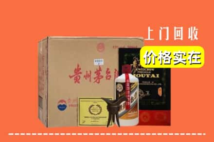 绥化市兰西回收陈酿茅台酒