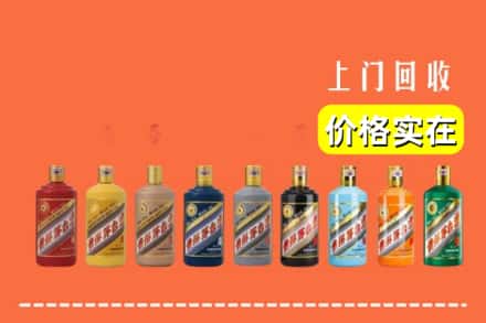 绥化市兰西回收生肖茅台酒