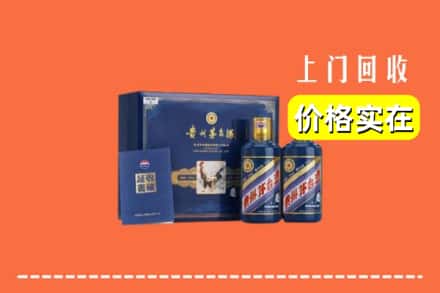 绥化市兰西回收茅台酒瓶