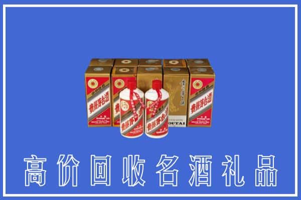 绥化市兰西回收茅台酒